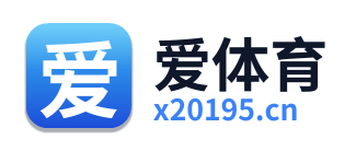爱体育